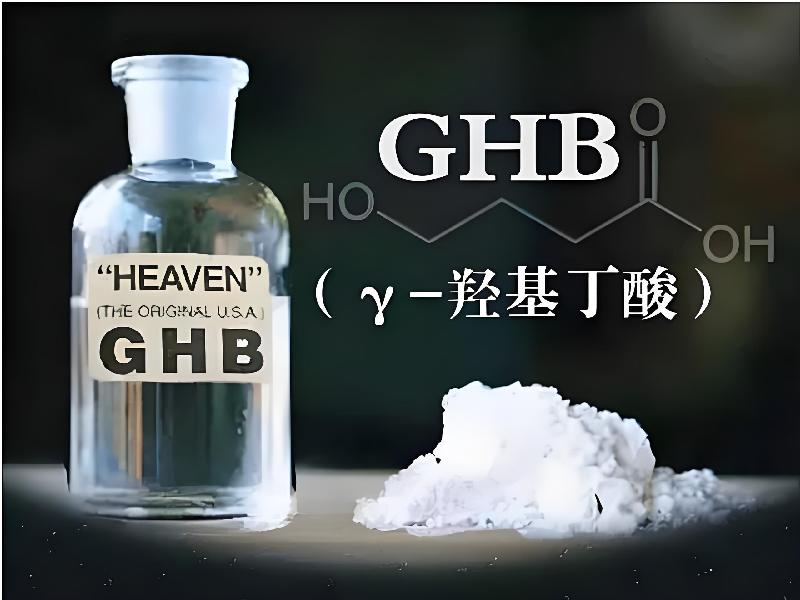 成人催药迷用品6825-Qbcf型号